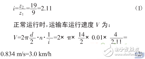 基于PLC控制系统的自动寻迹运输车设计