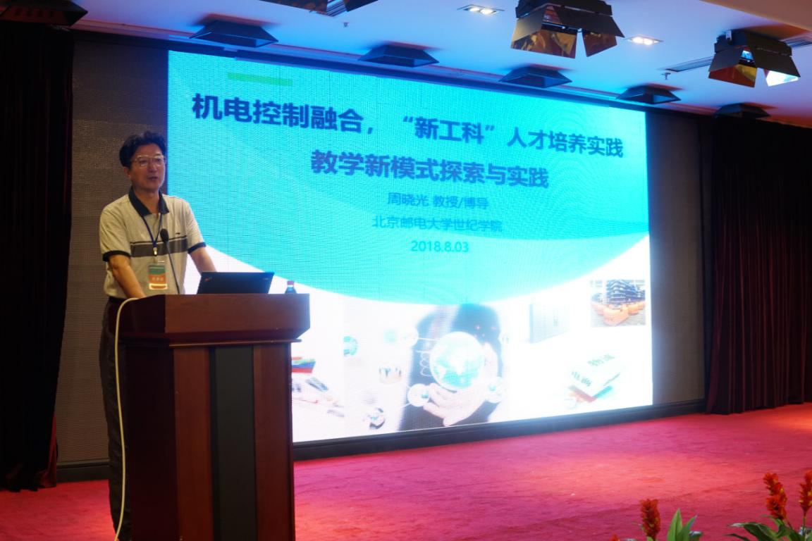 教授,内蒙古北方重工业集团公司总经理助理王海岭先生,北京科技大学